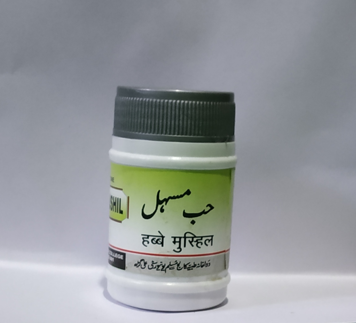 Dawakhana Tibbiya Habb-E-Mushil